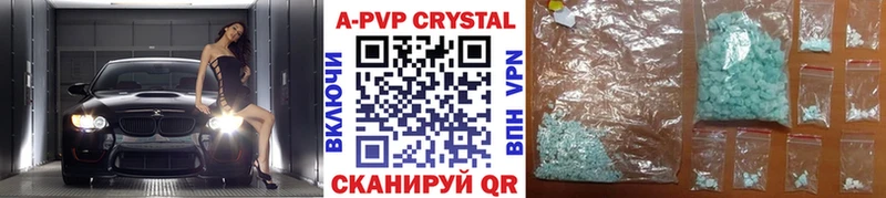 Alpha-PVP СК  наркошоп  Кизел 