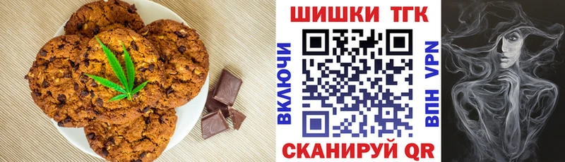 Cannafood конопля  Кизел 