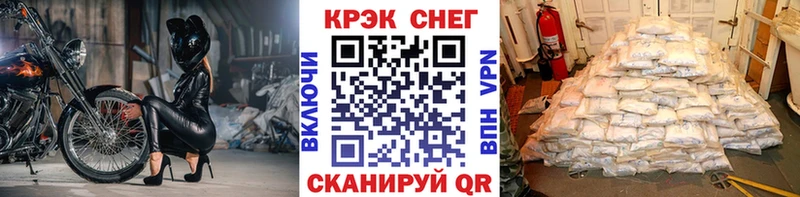 COCAIN 97%  гидра ССЫЛКА  Кизел  как найти  