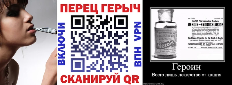 наркота Кизел ГЕРОИН Афган