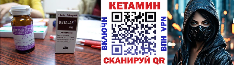 купить наркотик  Кизел  КЕТАМИН VHQ 