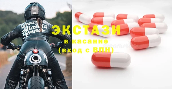 шишки Алзамай
