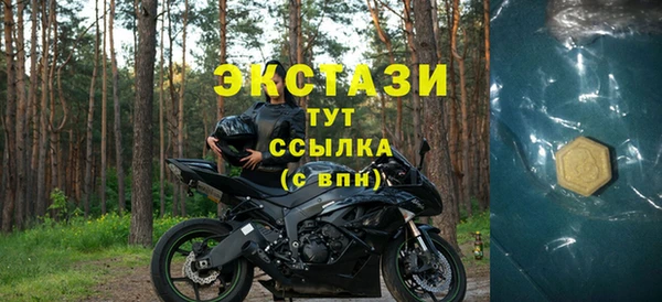 сатива Алексеевка