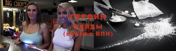 марки nbome Алексин