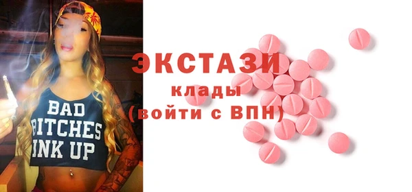 сатива Алексеевка