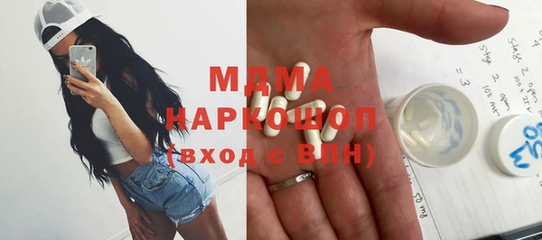 марки nbome Алексин