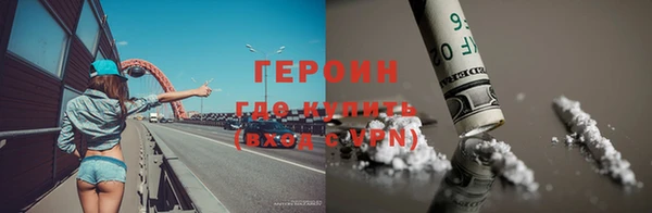 марки nbome Алексин