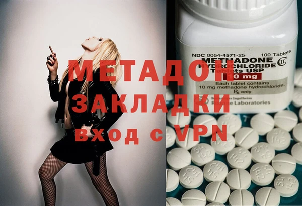 марки nbome Алексин
