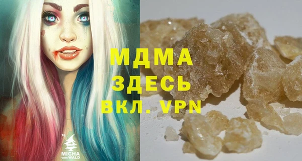 марки nbome Алексин