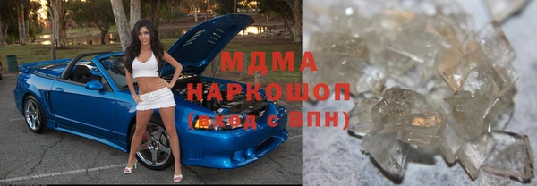 марки nbome Алексин