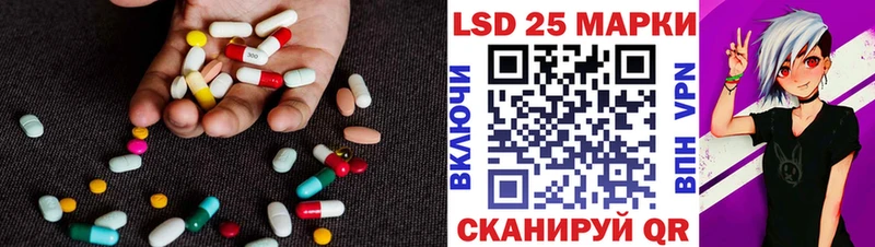 LSD-25 экстази ecstasy  blacksprut ONION  Кизел 