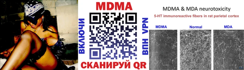 MDMA VHQ  что такое наркотик  Кизел 