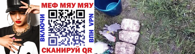 Меф мука Кизел