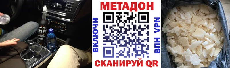 мориарти как зайти  кракен как зайти  Кизел  Метадон VHQ 