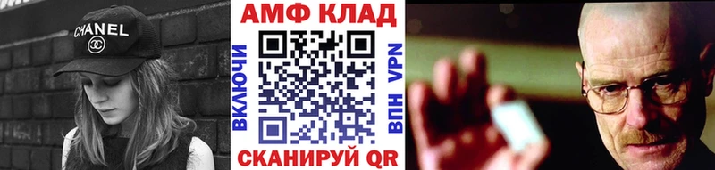 Метамфетамин мет Кизел
