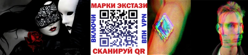 Марки NBOMe 1,5мг  Кизел 
