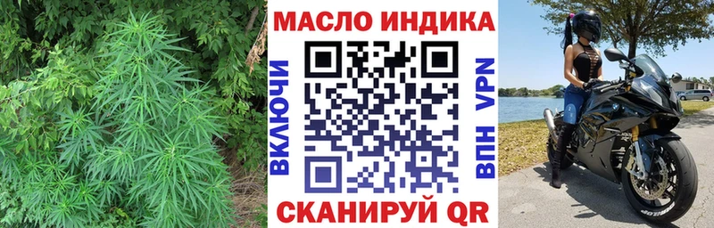 ссылка на мегу tor Кизел Дистиллят ТГК THC oil